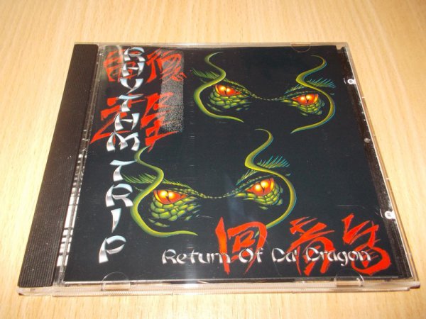 Rhythm Trip - Return of Da Dragon (CD) BAZAR ROZBALENO