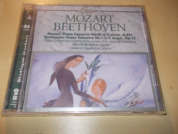 MOZART, BEETHOVEN - Tbilisi Symphony Orchestra (CD)