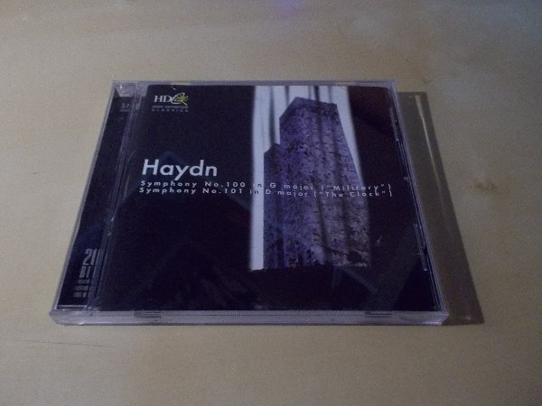 HAYDN - Symphonies, No.100 Military No.101 The Clock - Stanislav Gorkoveno (CD)