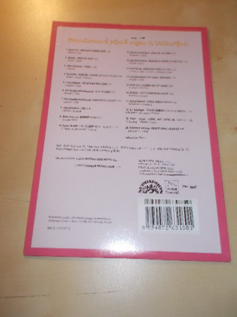 ZAMILOVANÉ PÍSNIČKY K VALENTÝNU (CD v pošetce)