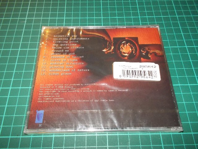 AeroVizor - Glowing Bowl (CD)