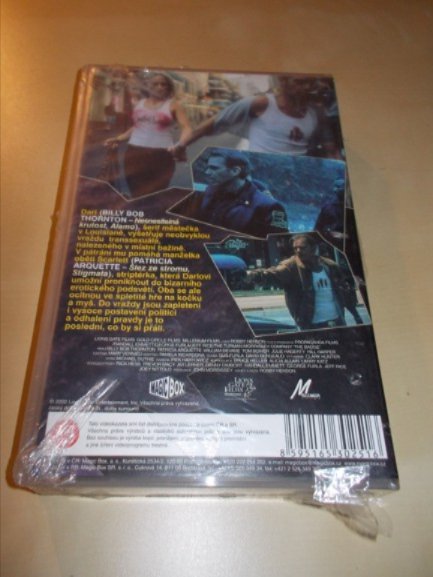 ŠERIF (VHS) 