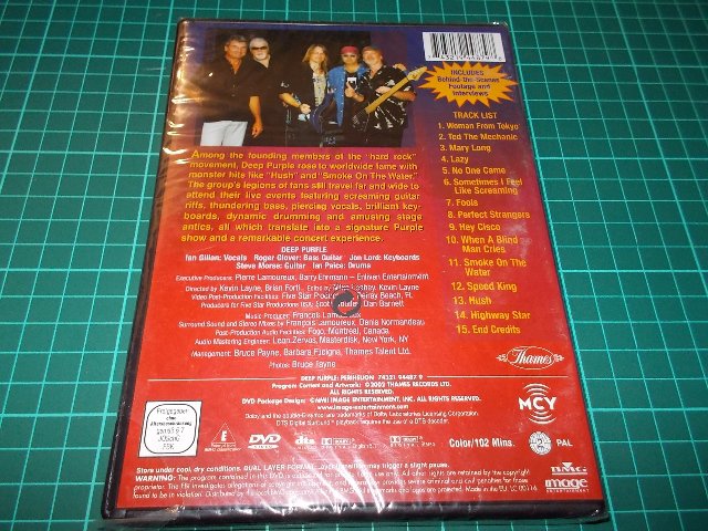 Deep Purple - Perihelion (DVD)
