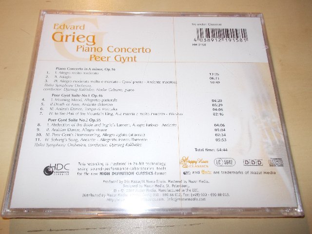 EDVARD GRIEG - PIANO CONCERTO PEER GYNT (CD)
