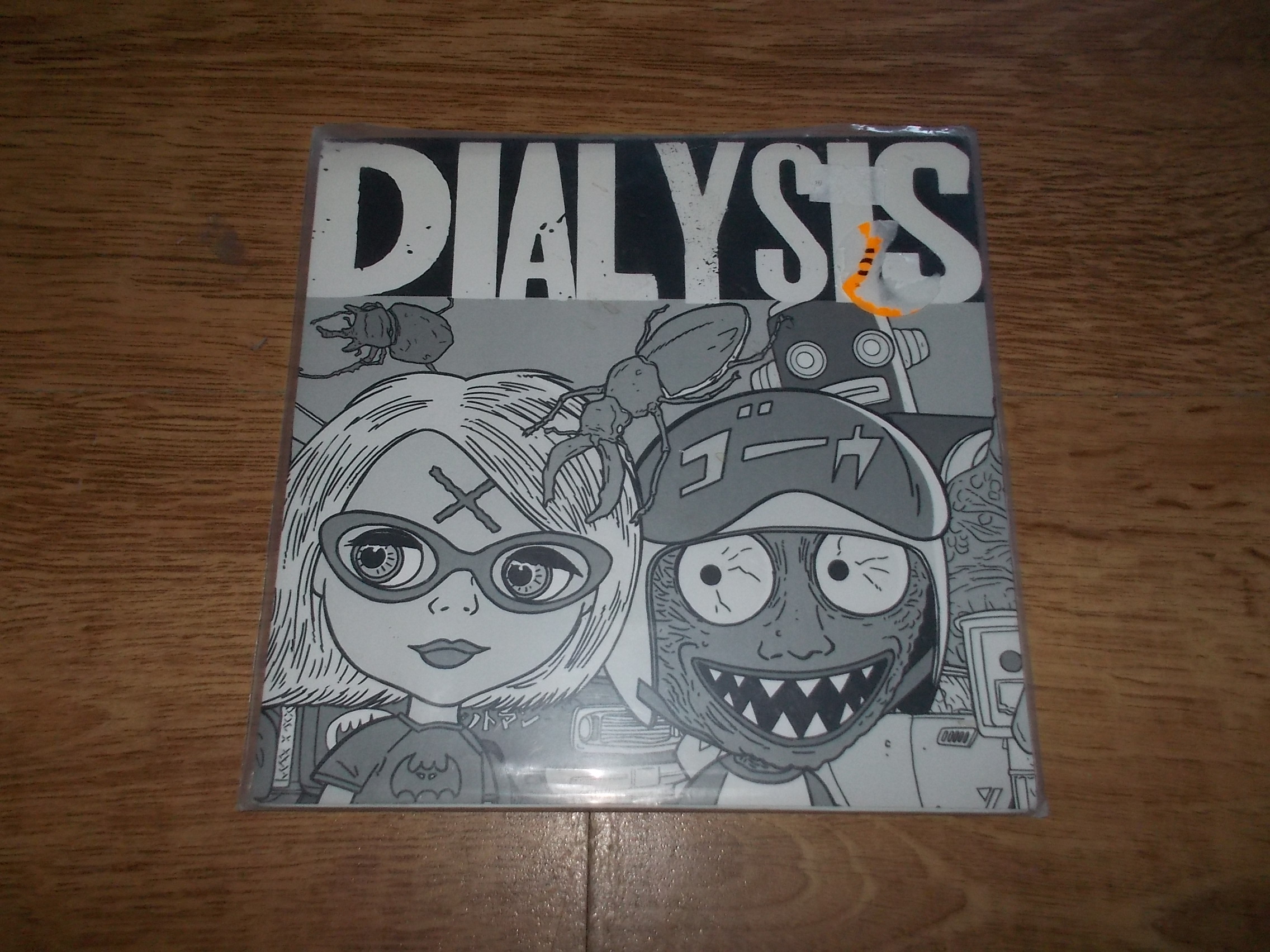 Dialysis - Ludicrous Speed (Vinyl-LP) - Vinyl, 7