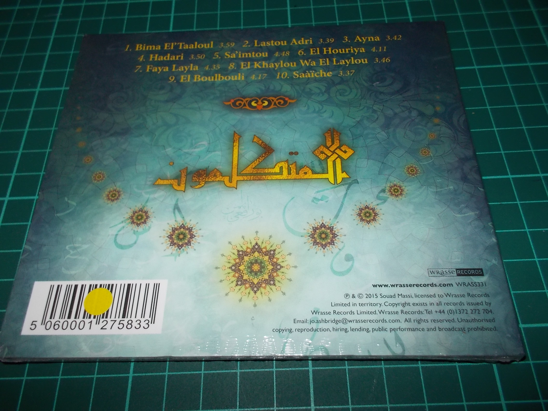 Souad Massi - El Mutakallimûn (Masters of the Word)  (CD) Digipack