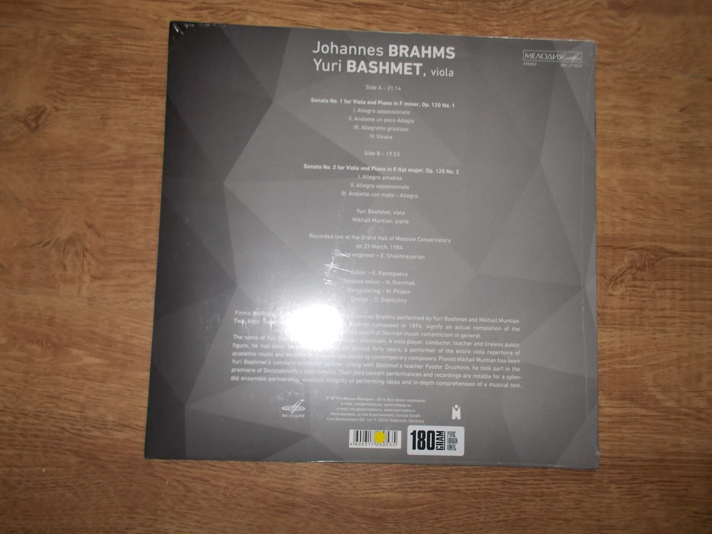 Yuri Bashmet, Johannes Brahms - Yuri Bashmet Volume 1 (Vinyl-LP)