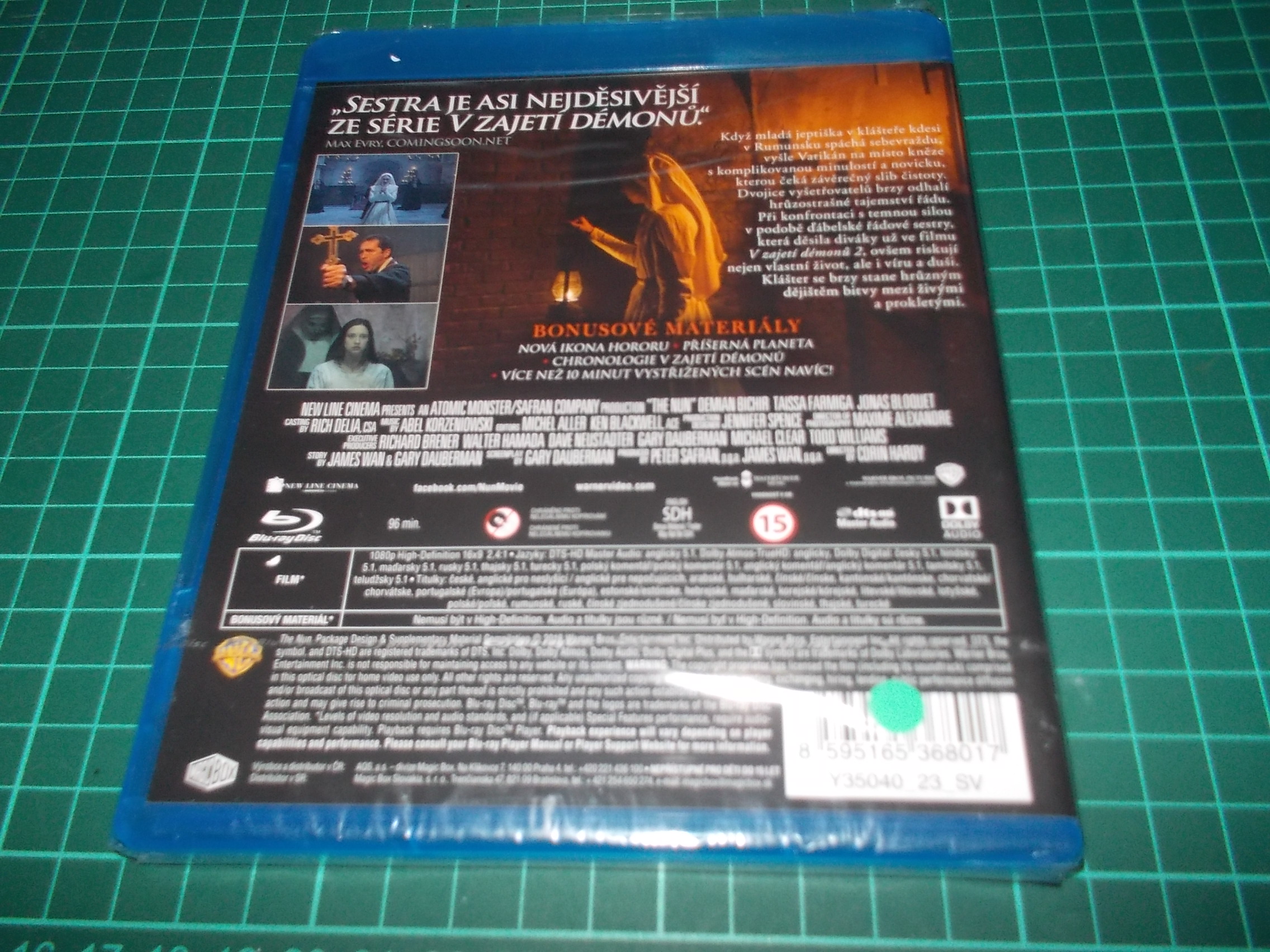 Sestra (Blu-ray)