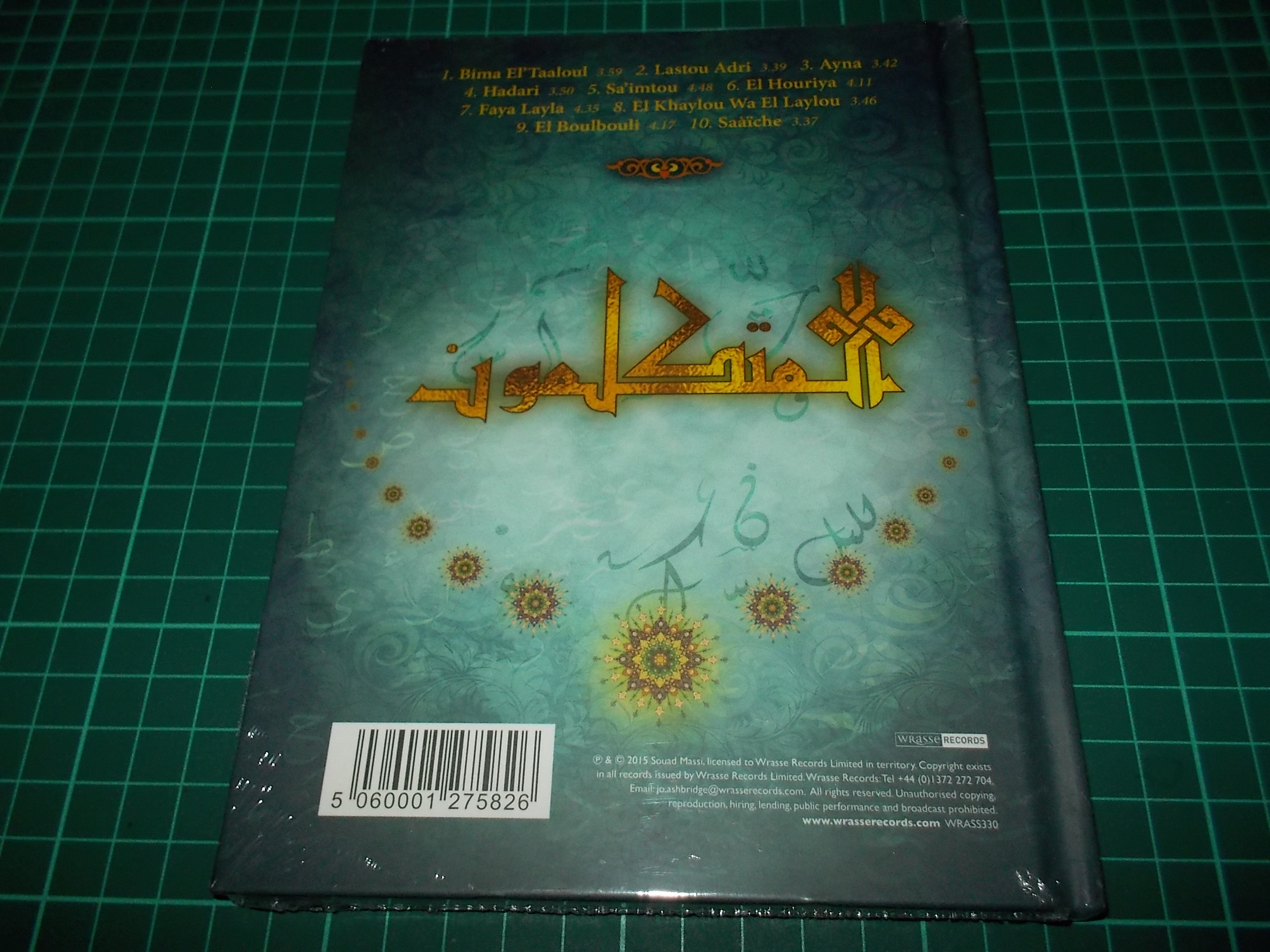 Souad Massi - El Mutakallimûn (Masters Of The Word) - Souad Massi (CD) BOOK 