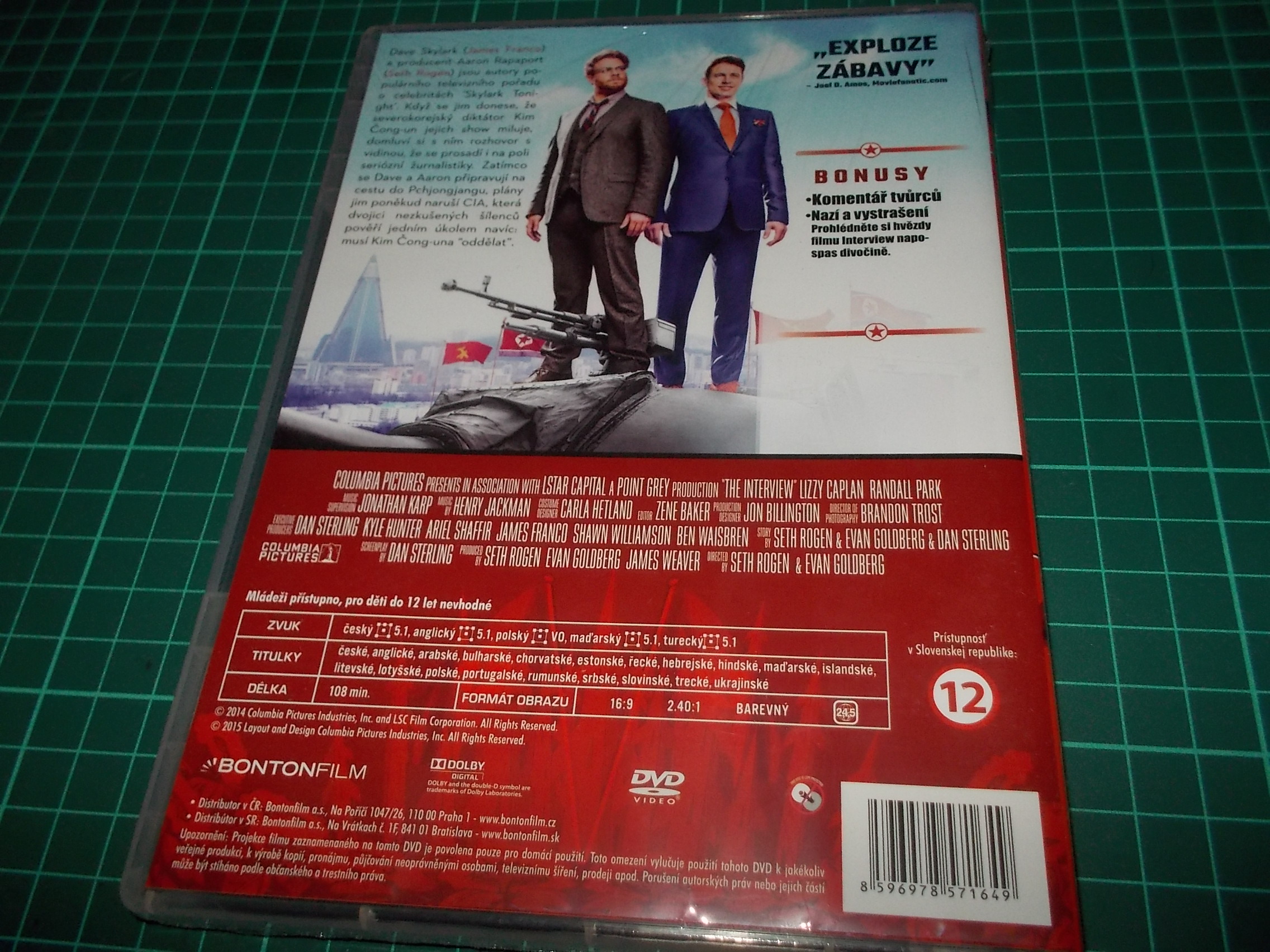 Interview (DVD)