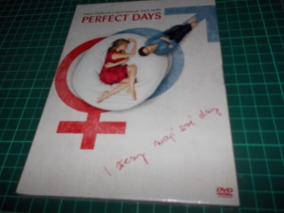 Perfect Days (DVD)