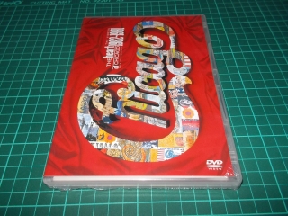 The Heart Of Chicago - The Videos 1982-1991 (DVD)