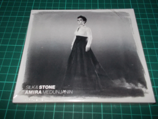 Amira Medunjanin - Silk & Stone (CD)
