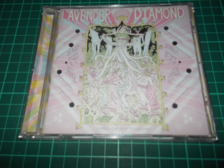 Lavender Diamond - Imagine Our Love (CD)