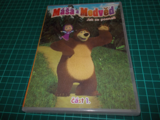 Máša a Medvěd 1: Jak se poznali  (DVD)