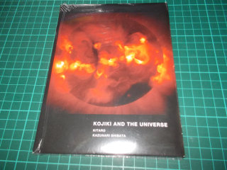Kojiki and the Universe - KITARO KAZUNARI SHIBATA (DVD)